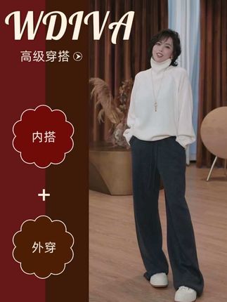 老钱风羊毛松紧腰抽绳休闲裤,时尚百搭,超显瘦一条过冬不臃肿#魏老板私服 #休闲裤#一条可以过冬的裤子 #保暖不臃肿 #细节满满的秋冬设计感穿搭