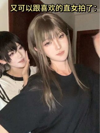 数数一共甩了几巴掌?王艺菡:@温鸽ee #cos #纸房子 #王艺菡赵颖 #鞭子舞 #喜欢的直女