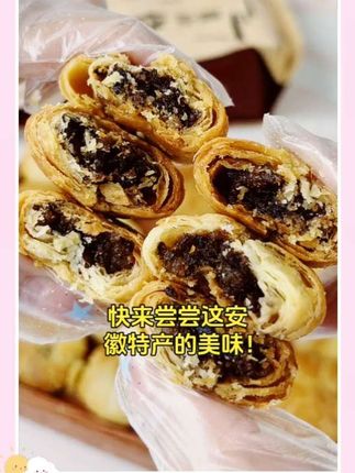 #抖in好物 梅干菜扣肉黄山烧饼 安徽特产 满足解馋充饥 营养早餐#黄山风味