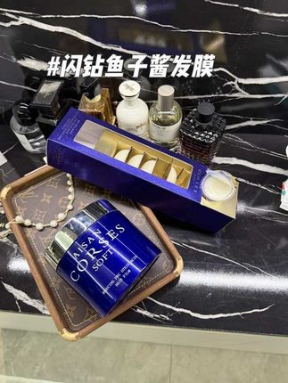 用完绸缎一样顺滑,堪比理发店大几百的鱼子酱护理!