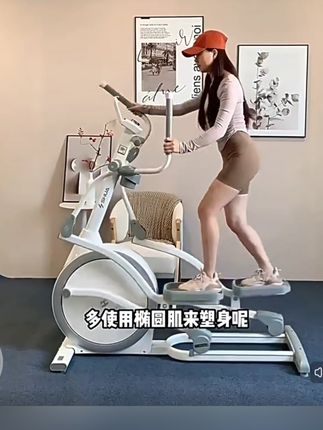 舒华家用高端椭圆机健身器材二级传动暴汗静音磁控太空漫步机ET6#室内健身器材 #好身材好气质 #好身材练起来 #好货推荐
