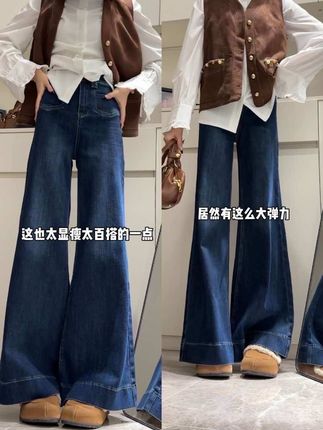 这是什么神仙裤子啊 #微喇裤 #显瘦穿搭