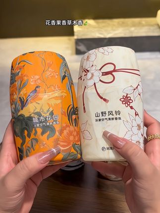 就是这个高级香真的是太对味了,不管是放在浴室还是卧室,还是客厅都好好闻!#网易香氛 #网易严选香氛 #浴室香氛 #好物推荐🔥