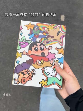 我有一本只写“我们”的日记本,记录着我们的点点滴滴!#日记本 #关于你 #笔记本#学生党好物推荐