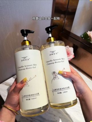 男朋友问我喷了啥香水!洗完被窝都是香香了!淡淡的山茶花香!关键是这么大一瓶居然只要这个价,洗完又香又嫩太舒服!#洗护好物 #留香沐浴露 #沐浴露 #山茶花香沐浴露