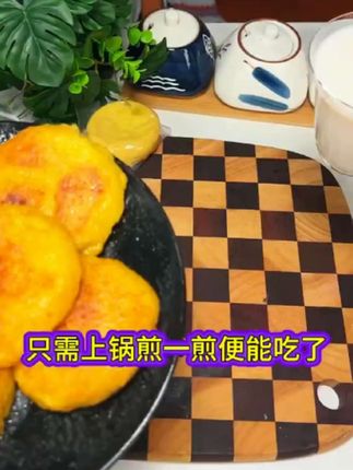 【加热即吃】十月稻田低脂饱腹香糯玉米浆包饭包精磨甜玉米原浆速食#十月稻田玉米浆包,外酥里糯,还能嚼甜玉米粒,吃完满口玉米香,真的巨好吃!#代餐#夜宵吃什么#早餐吃什么#大人小孩都爱吃 收起