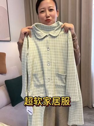 太舒服了,卡码拍大,颜色款式绝了,特别好看,孩子穿上都不想脱了#家居服