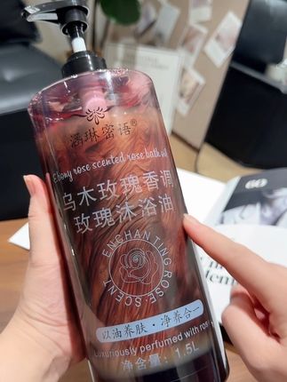 乌木玫瑰沐浴油#无限回购的宝藏单品 #乌木玫瑰沐浴露 #乌木玫瑰沐浴油 #沐浴油推荐 #沐浴油种草