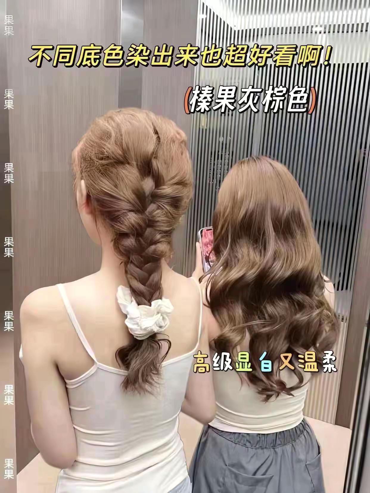 出门被问疯的免漂发色! 啊!唯—一个让我反复染的发色#榛果灰棕色 温柔又显嫩的颜色!不挑肤色黄黑皮的女生染完秒变冷白皮捎带一点淡妆就很奈斯!重点是不用漂!不用漂!不用漂!#显白颜色#染发#发色#上热门