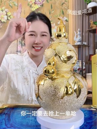 #白酒 #送礼佳品 #送礼白酒推荐 #家居摆件 #摆件