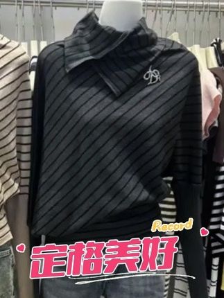 松弛感穿搭女早秋2025新款慵懒风复古条纹蝙蝠袖宽松高领针织上衣#休闲搭配 #小个子女生 #每日分享 #服装测评