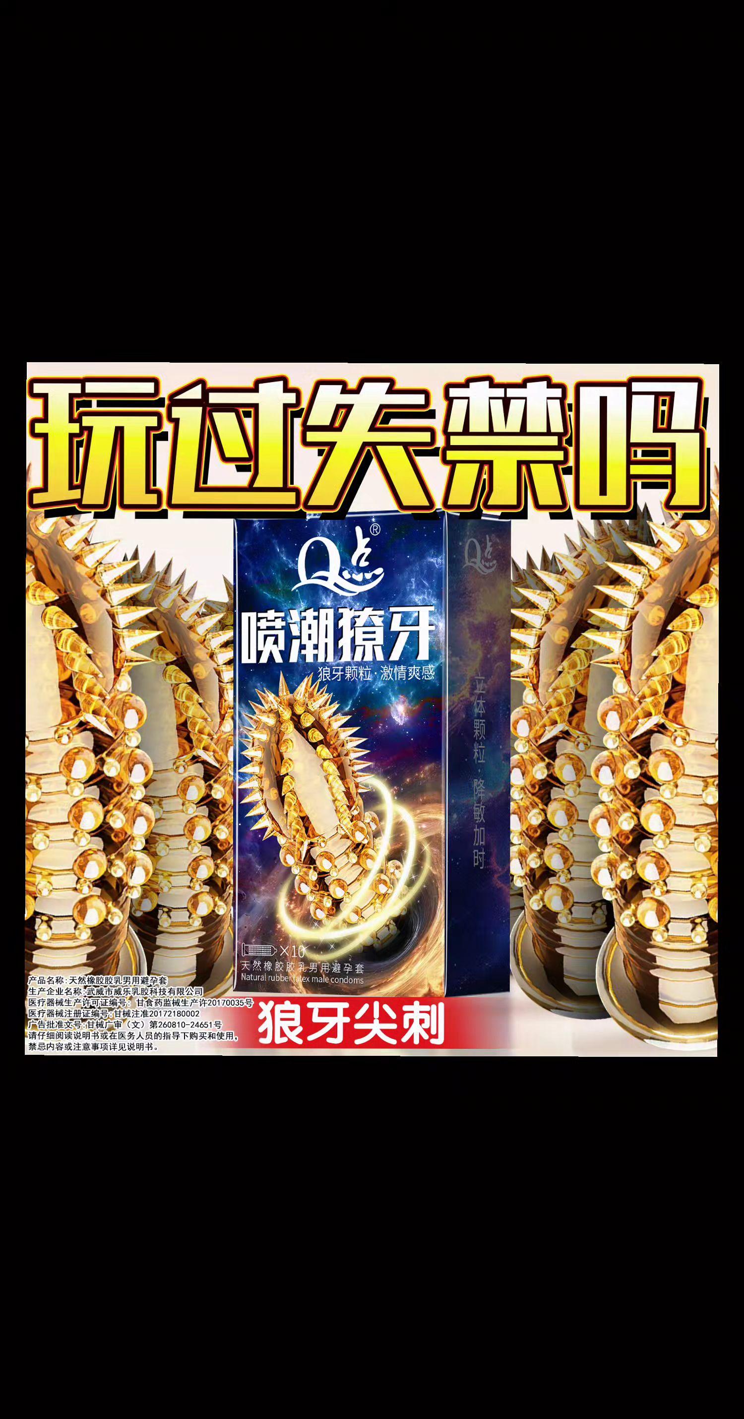尖刺大獠牙。#约会 #情侣日常 #夫妻 #爱情 #高品质