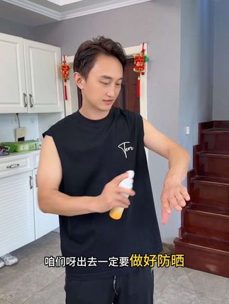 防晒做的好40都能变18#防晒喷雾 #小光圈防晒喷雾 #夏季防晒