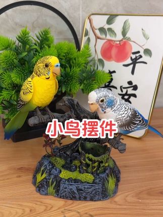 声控感应鹦鹉仿真,会动会叫会说话鸟,电动感应儿童玩具摆件老人解闷#小鸟摆件 #鹦鹉摆件 #小鸟玩具 #声控鸟摆件