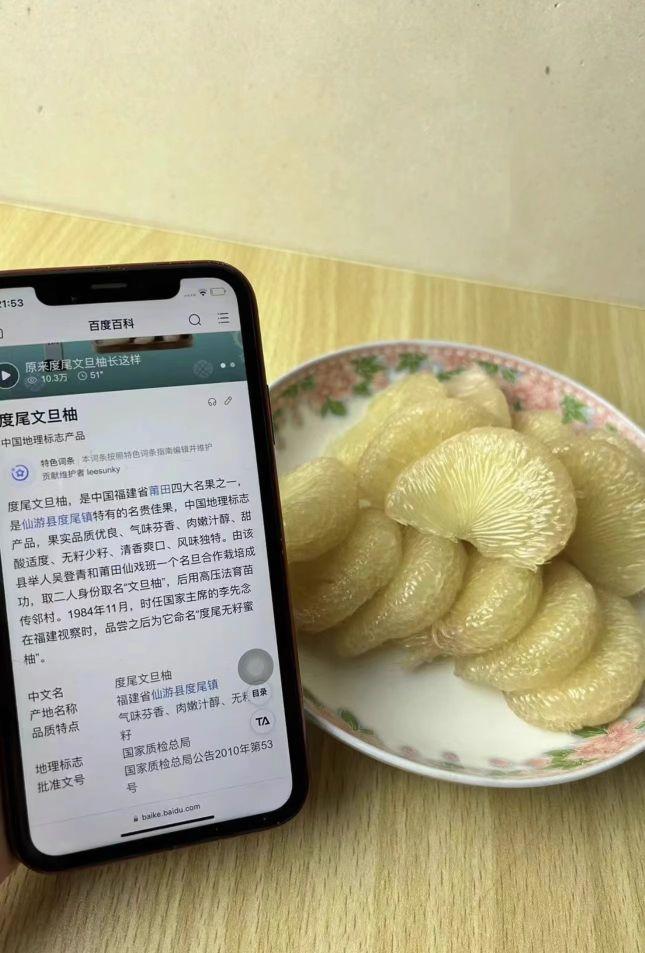 终于到季节了,我可大馋这种度尾的文旦柚了!!! 柚子季到了,收到太满意了,唯有这家柚子靠谱,服务贴切,又可以开始不停的炫柚子了,要说梦中情柚,还得是度尾文旦柚,无籽口感鲜甜水份多,吃完嘴里有回甘,而且果肉特别好剥,吃过的姐妹肯定有同感!!汁水足,放置辞水几天,会越来越甜,去年买的文旦柚放置半个月也是没有问题的,不像其他水果那么容易坏,而且会放越久越甜。#我在抖音买买买