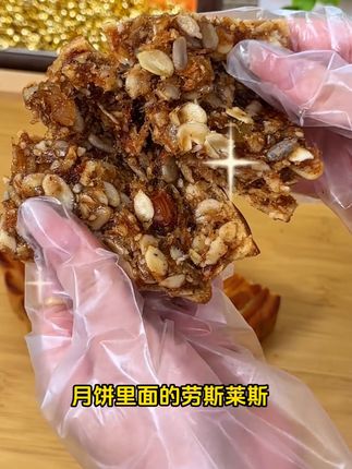 给家人,朋友,长辈不一样的中秋月饼 中秋佳节即将来临,月饼安排上#月饼 #中秋 #中秋节