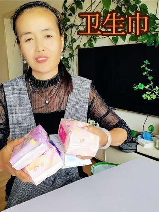 幽爱绵绵的卫生巾,棉质感超好,而且是带那种艾草致脆芯片的#卫生巾 #卫生巾推荐 @抖音小助手 @DOU+小助手