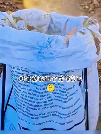 #创作灵感 #撑袋器#撑袋器一个人也能轻松收粮 #撑袋器带滑轮 #红红(安)