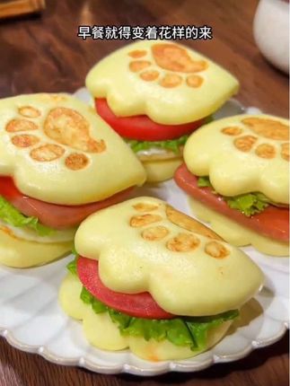 #创作灵感#早餐 #早餐吃什么 #馒头 #好吃到停不下来 造型可可爱爱,配料表特别干净 孩子吃着妈妈更放心!