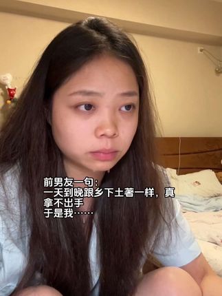 人不会一直没长进,希望所有女孩都能成为更好的自己#女性成长#沙棘原浆#高vc