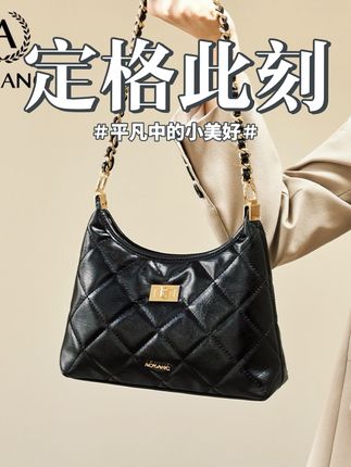 奥康腋下包女2025七夕礼物牛皮菱格单:/ 百搭菱格链条包大容量斜挎包#爆款热卖中 #包包推荐 #精致女人必备 #包包#好物推荐🔥