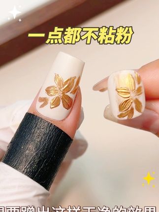 干干净净的甲面怎么能没有隔粉封层 #三色鱼功能胶 #隔粉磨砂封层 #今日宜养生 #隔粉封层 #不粘粉的磨砂封层