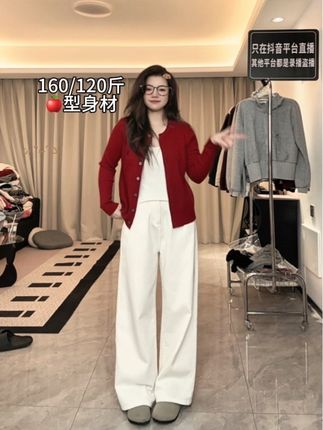 #显瘦穿搭 #ootd穿搭 #显高显瘦穿搭 #显瘦搭配 #时尚穿搭