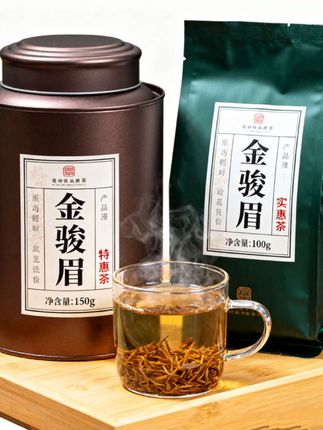 2025武夷正山金骏眉新茶上线!源自红茶发源地桐木关,承载三百年正山小种制茶技艺! #武夷山金骏眉 它不仅是茶,更是武夷山茶人世代守护的文化符号——明清时便是皇室贡茶雏形,如今仍坚持“单芽采制、松木慢烘”的古法,每一片茶芽都凝结着山民对自然的敬畏。干茶条索如金毫裹身,冲泡后琥珀茶汤里飘着山野清香,入口是蜜甜与木质香的交融,这正是武夷山脉海拔千米云雾滋养出的独特韵味,喝的是茶,更是一段人文佳话! #正山古法茶 #桐木关贡茶底蕴 #人文茶礼首选 #今日品武夷