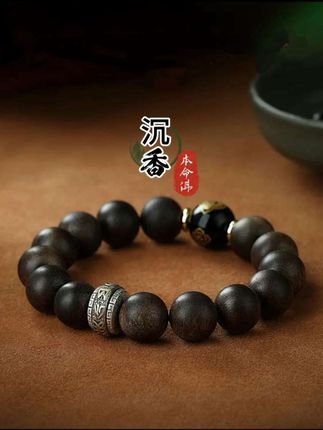 沉香手串 #创作灵感 增香沉香木老料手串臻品生肖本命佛男 六字真言文玩盘玩檀香女木质#沉香#沉香手串#本命佛