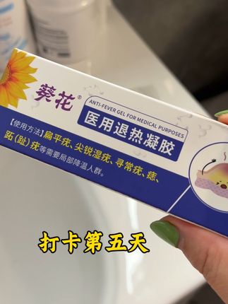 被各种疣,小肉粒困扰的真的可以去试一试#皮肤#疣 #自用好物分享
