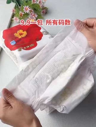 宜婴纸尿裤新梦想家弱酸水果红山茶迷你装超薄纸尿裤#宝宝纸尿裤#吸水性好柔软不掉毛 #宝宝用品