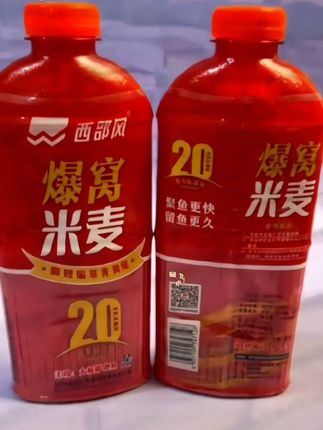 钓大鱼米麦窝料 #米麦窝料#钓大鱼米麦窝料