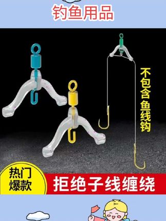 #钓鱼用品渔具 #钓鱼必备好物 #垂钓好物分享 #钓鱼用品 #渔具用品推荐 新型防缠绕卸力子线夹八字环弹簧美式转环硅胶子线防缠豆分叉线器