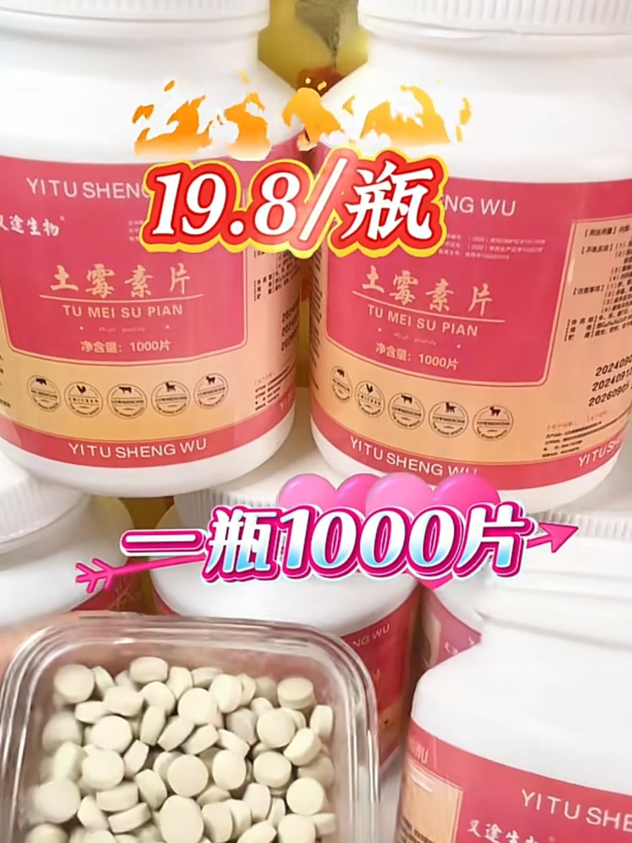#养殖#养殖人加油 #养殖技术 #养殖场 #养殖户