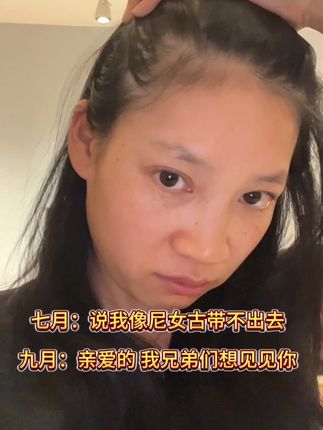 不愧是新疆人用的洗发皂,是真的有点东西啊#养发护发 #乌斯曼草#洗发皂#万万想不到 #侧柏叶