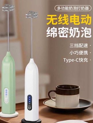 400次咖啡,两分钟搞定,丝滑浓香,一杯不够喝#自制饮品 #打泡器 #400次咖啡 #好物分享