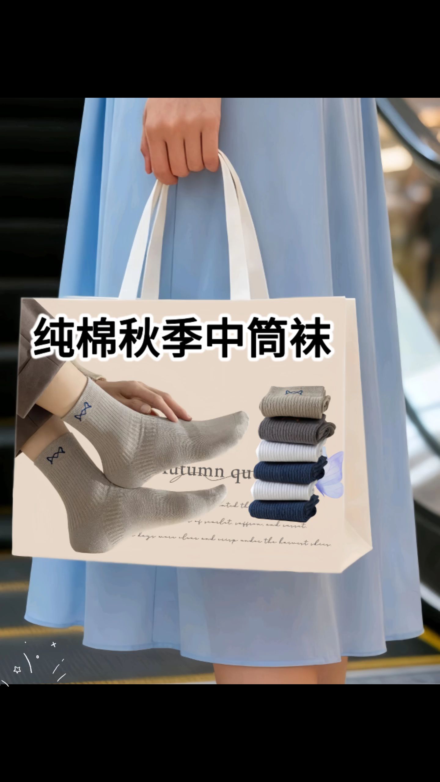 #袜子控#棉袜#袜子#男袜#纯棉袜子