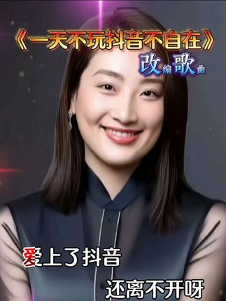 #情感音乐 #宗馥莉