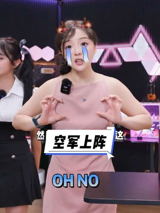 震震直播带货回力纯棉T恤#震震有词 #震震有词名场面 #T恤 #纯棉t恤 #短袖t恤