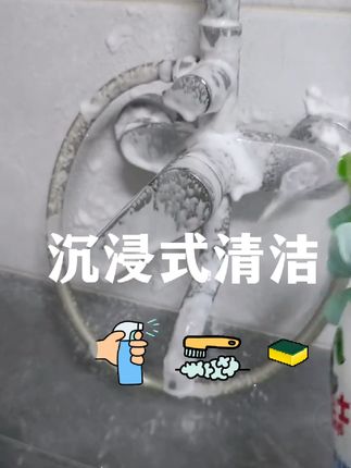 #清洁好物 #水卫士 #好物推荐 #清洁好帮手