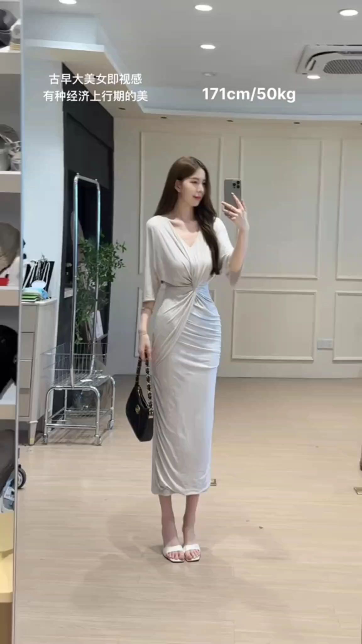 舒胡蕾 午后慵懒 高级感V领扭结皱褶修身收腰包臀针织连衣短裙#今日穿搭 #高级感穿搭 #慵懒风穿搭 #连衣裙穿搭 #ootd穿搭