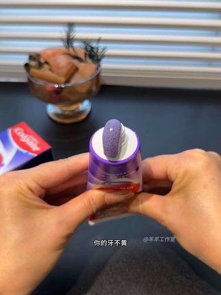 选对牙膏太重要了,高露洁美白牙膏让我重新找回自信,用过才知道它有多好用#美白牙膏 #高露洁牙膏 #牙膏 #好东西一起分享 #自用好物分享