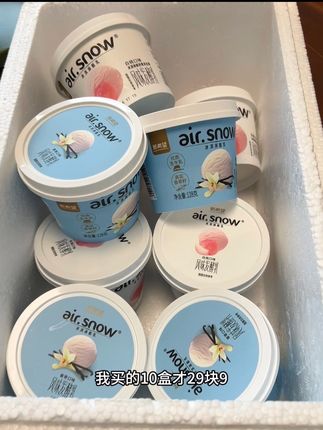 到手10杯真的好好喝#新希望 #冰淇淋乳酪 #酸奶