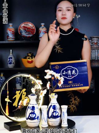 好看的白酒,不仅好看而且好喝还实用#我有酒