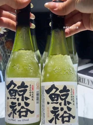 喜欢微醺又不喜欢高度烈酒的口感,可以试试这个鲸裕纯粮食清酒,十五度的酒精度刚刚好,配料表很干净,只有水、大米和酵母,口感柔和细腻,回味甘甜,非常适合下班后的小酌一杯#谁懂这一口的好喝程度 #快乐水 #清酒酿造 #微醺