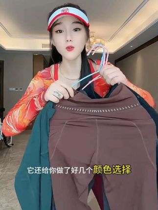 的确奇 【夏上新】塑型燃动裤女外穿提臀腰精裤带反光标瑜伽裤2186#囧次元下载教程 #像素山海经 #灰区战争攻略 #厕所攻略