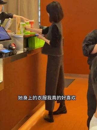 #女装