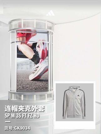 显瘦显腿长,直播间快被问爆了!#阿迪达斯 #adidas #假日漫游一双鞋就够啦 #阿迪达斯衣服 #连帽夹克外套
