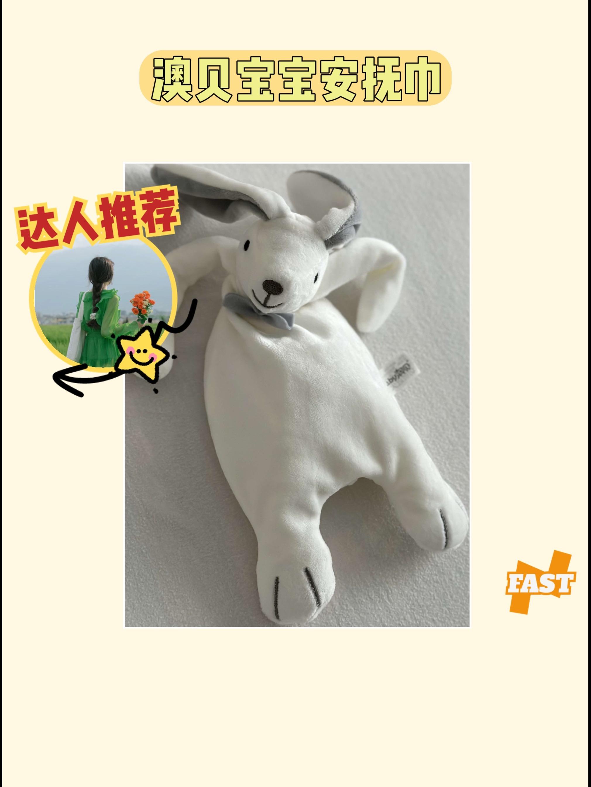 安抚小兔给宝贝💤。澳贝宝宝安抚巾,让宝宝安心入睡!懒羊羊小兔设计,可爱又温馨。材质柔软舒适,采用毛绒和豆豆绒,宝宝可啃咬安抚,帮助哄睡。质量**,***物,让宝宝远离**风险。给宝宝最贴心的抚慰,让他们拥有安心的睡眠。#宝宝 #玩具 #安抚宝宝 #睡眠