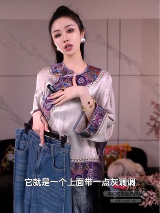 谁懂啊!这套新中式套装把洋气和雅致焊死了 姐妹们,【春晚锦绣】套装也太省心了!斜襟设计超有古韵,还悄悄显脖颈修长,锦绣纹样刺绣细得精致,不浮夸却超提气。 单层面料适合春秋,短裤版型超遮胯,小肚腩也能藏。不用费脑搭,一套穿去通勤、约茶都得体,洋气又不刻意,出门直接赢好感!##国风古韵#东方美学#美出高级感#简约大气#新中式穿搭